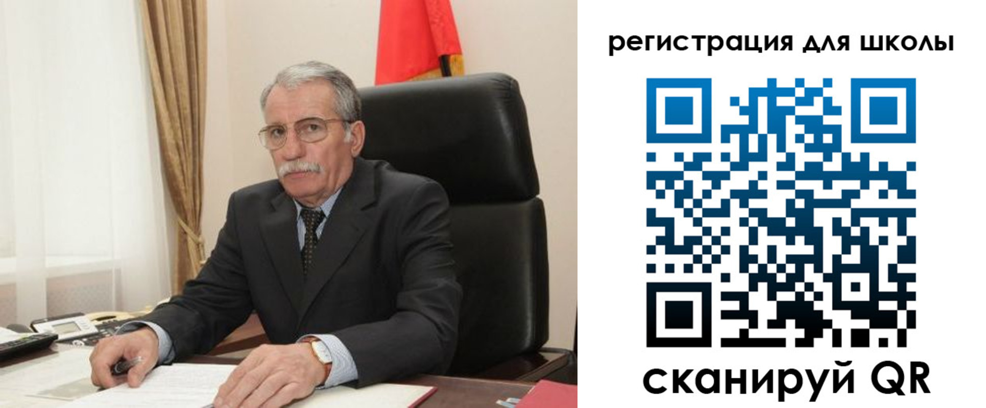 прописка для кредита в Малгобеке