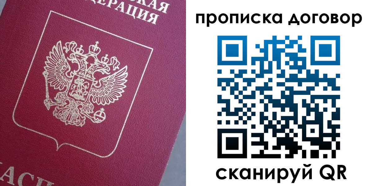 регистрация для школы в Малгобеке